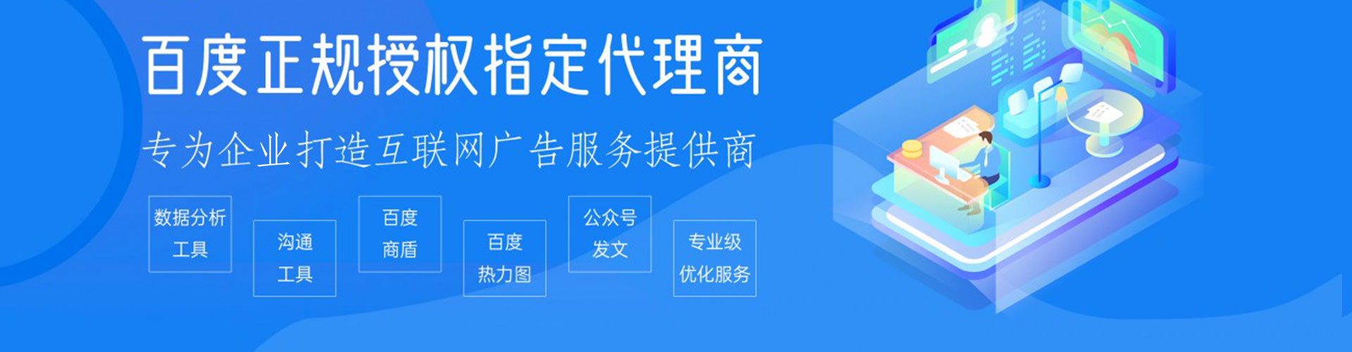 定兴百度怎么推广